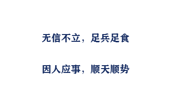 农功实业企业文化